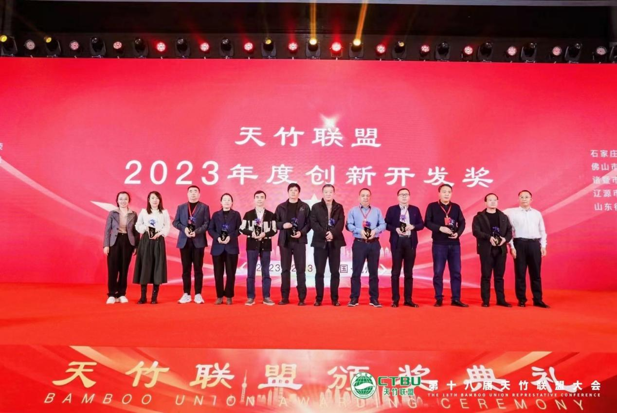 Tianhong odaítélt éves innovációs fejlesztési díjat kapott